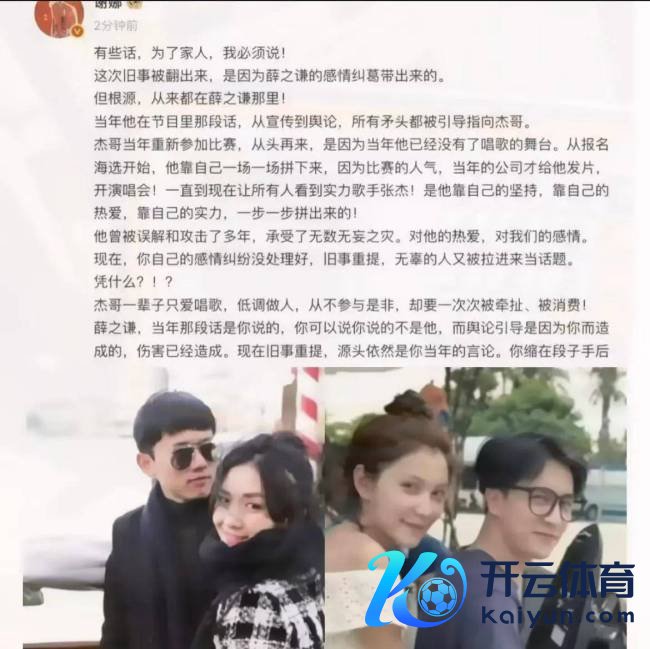 谢娜官宣开演唱会，恶心一幕出现 生意味太浓
