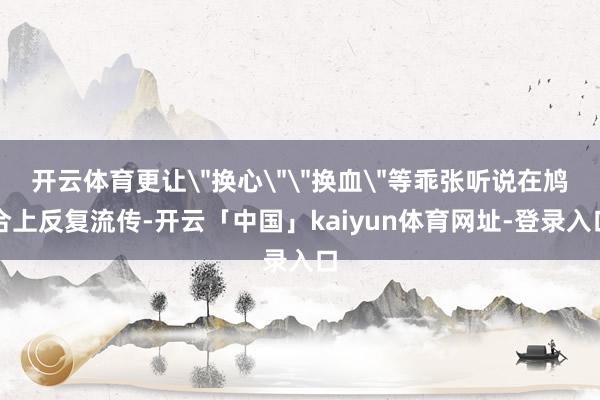 开云体育更让